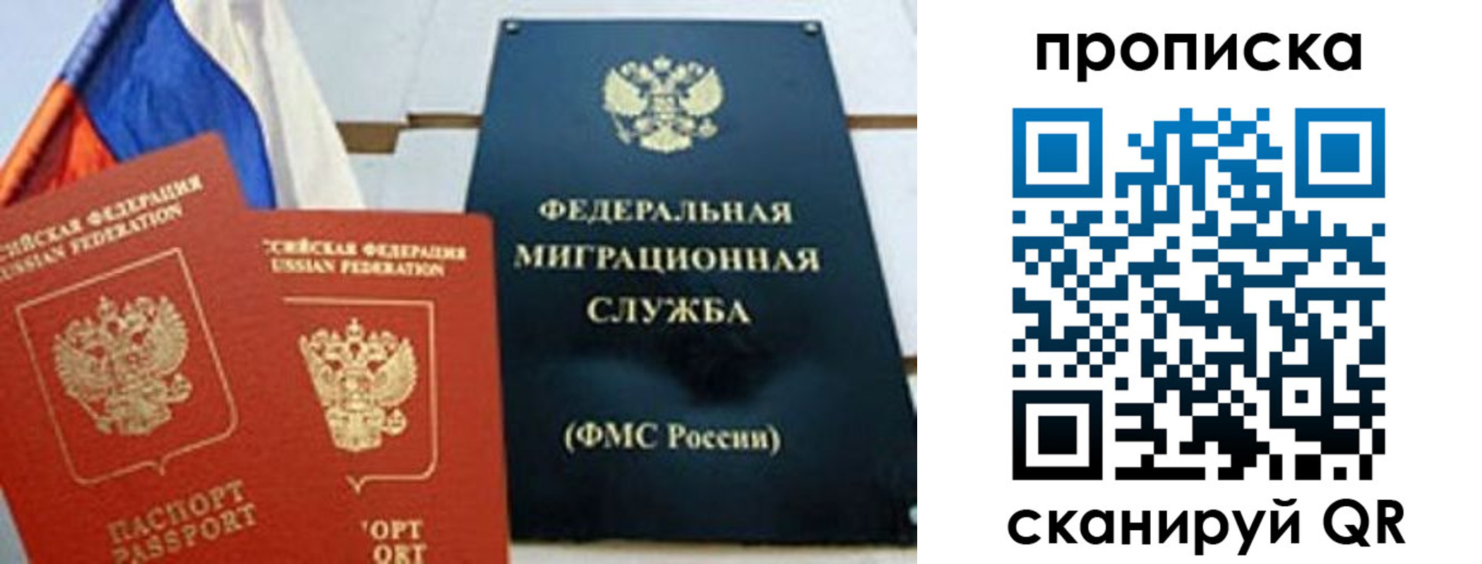 где прописаться в Кирове