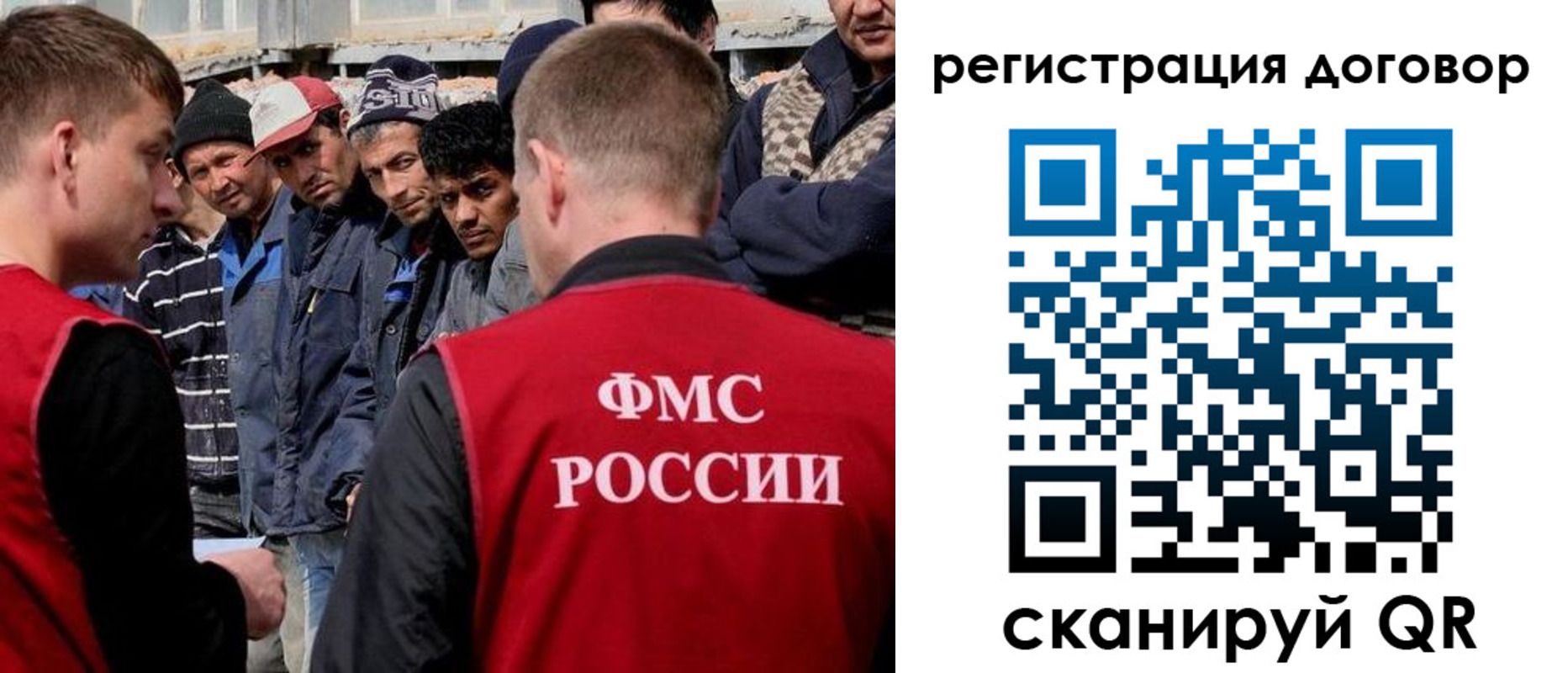 миграционный учет в Кирове