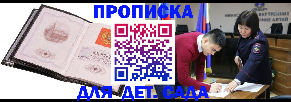 регистрация в Кирове