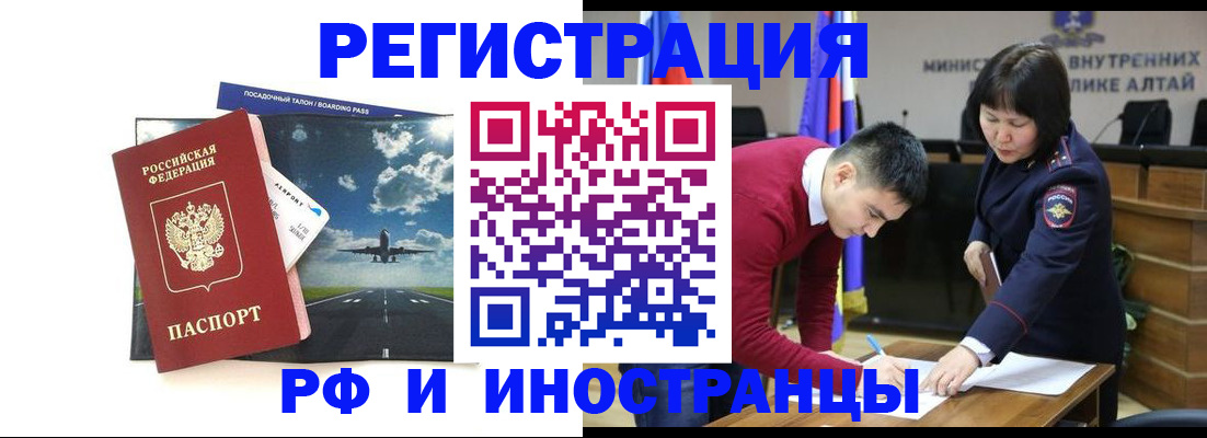 прописка штамп в Кирове