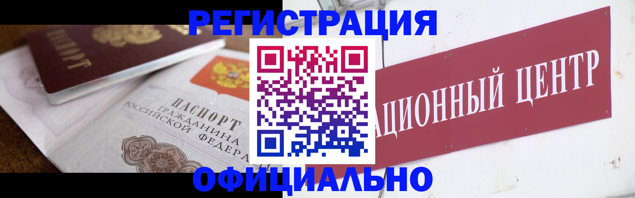 временная регистрация собственник в Кирове