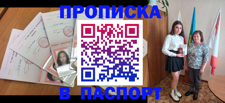 регистрация для дет. сада в Кирове