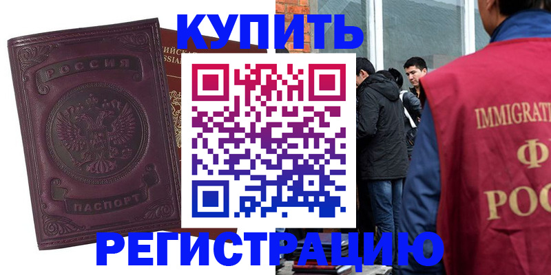 регистрация для школы в Кирове