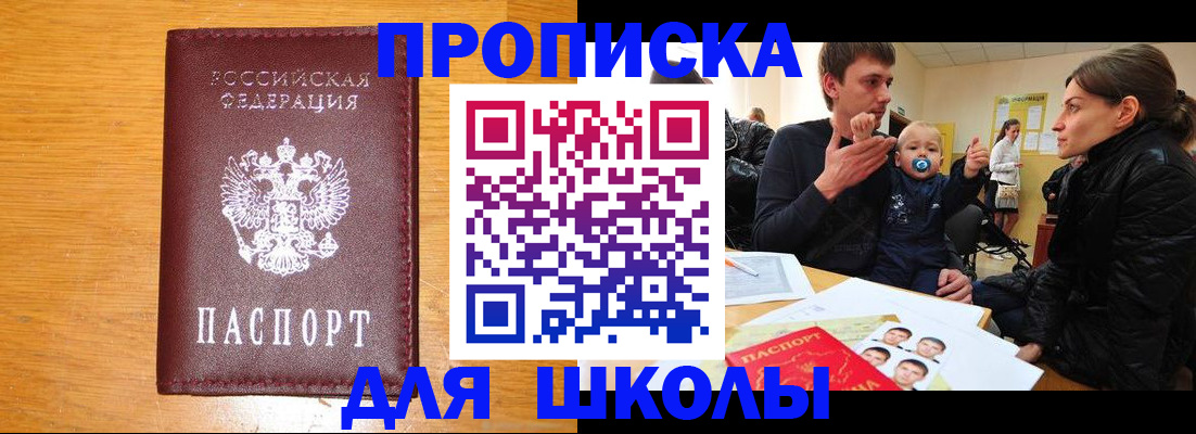 временная регистрация госуслуги в Кирове